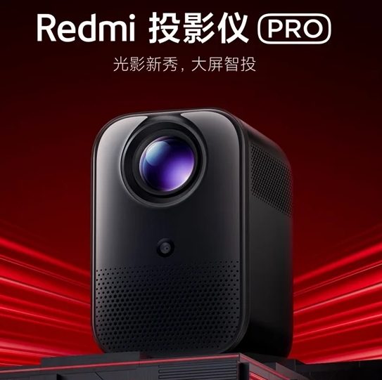 شاومي تستعد للإعلان عن أول أجهزة العرض بعلامة Redmi في 27 من أكتوبر