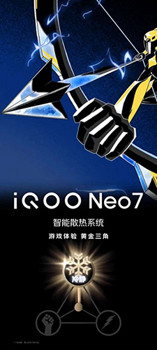 إعلان تشويقي يؤكد دعم هاتف iQOO Neo 7 بشاشة E5 AMOLED