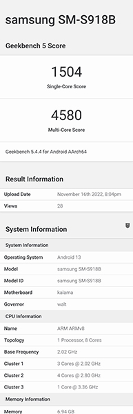 سلسلة Galaxy S23 تنطلق في السوق الأوروبي بنموذج حصري من Snapdragon 8 Gen 2