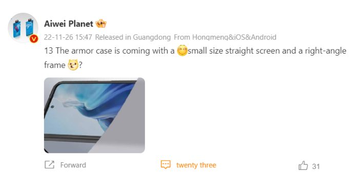 صور مسربة تكشف عن تصميم هاتف Xiaomi 13 من الجهة الأمامية