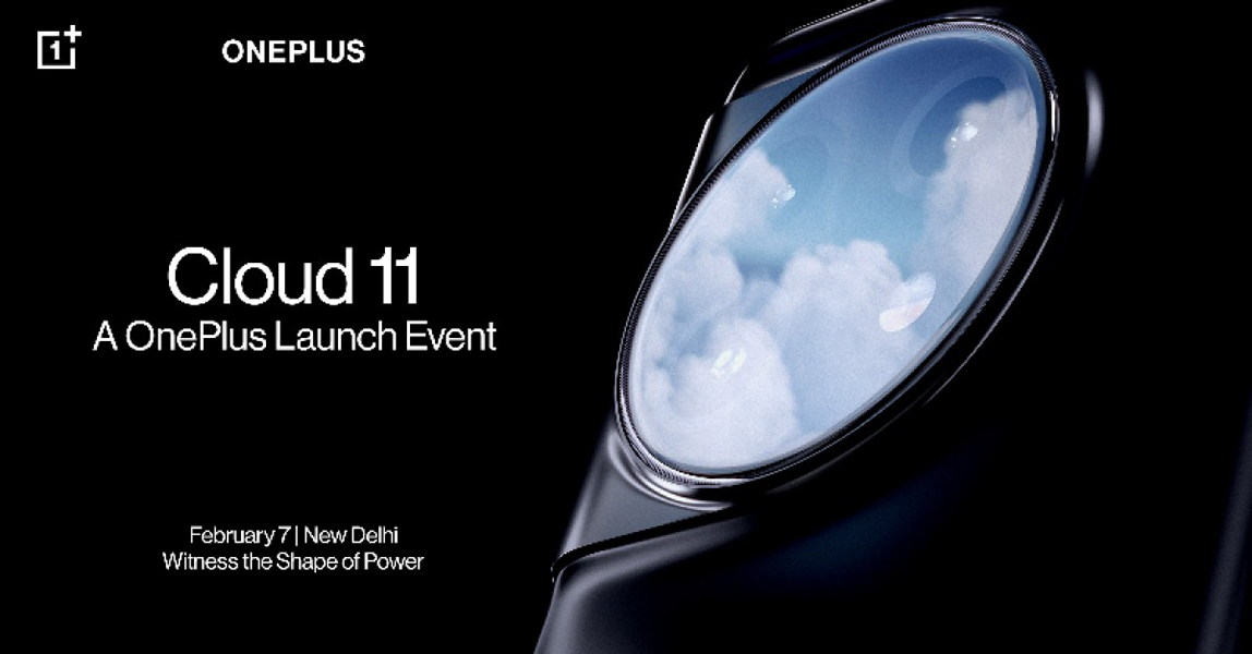 وان بلس تحدد يوم 7 من فبراير لإطلاق هاتف OnePlus 11 في الأسواق العالمية