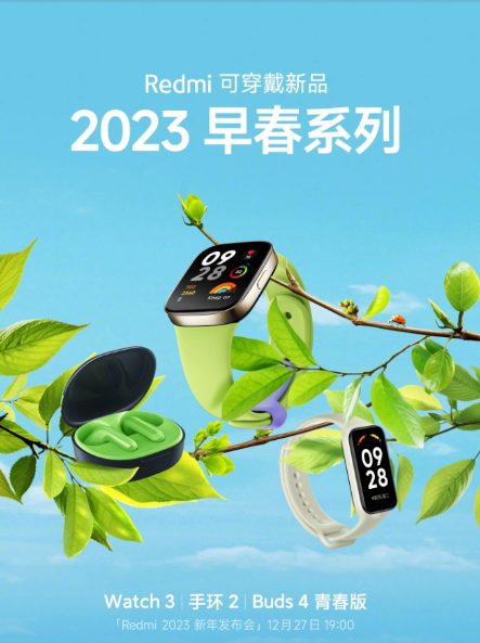 إعلان تشويقي لإصدارات شاومي القادمة من Redmi Watch 3 وRedmi Band 2 وRedmi Buds 4 Lite