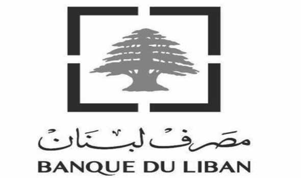 المركزي اللبناني يعتمد بيع الدولار مقابل 70 ألف ليرة