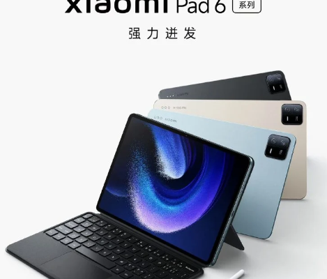 شاومي تقدم سلسلة Xiaomi Pad 6 في 18 من أبريل بكاميرة 50 ميجا بيكسل