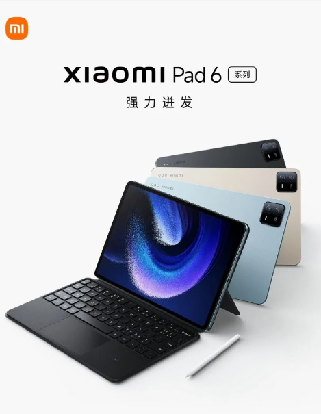 شاومي تقدم سلسلة Xiaomi Pad 6 في 18 من أبريل بكاميرة 50 ميجا بيكسل