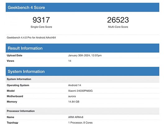 رصد هاتف Xiaomi 14 Ultra في قوائم Geekbench