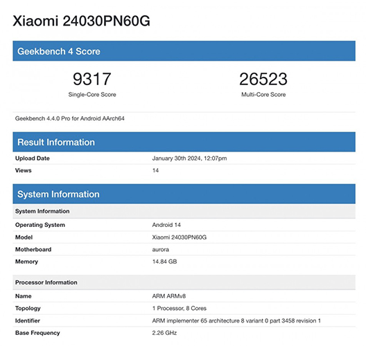 رصد هاتف Xiaomi 14 Ultra في قوائم Geekbench