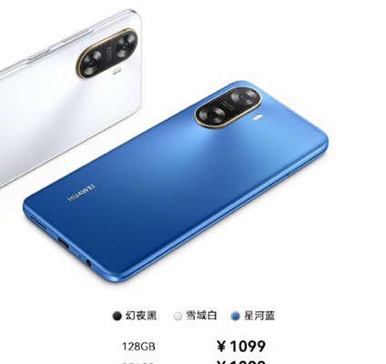 إعلان تشويقي يؤكد هاتف Huawei Enjoy 70z ينطلق بقدرة بطارية 6000 mAh