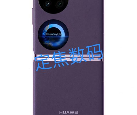 هواوي تحدد 22 من فبراير للإعلان عن هاتف Huawei Pocket 2