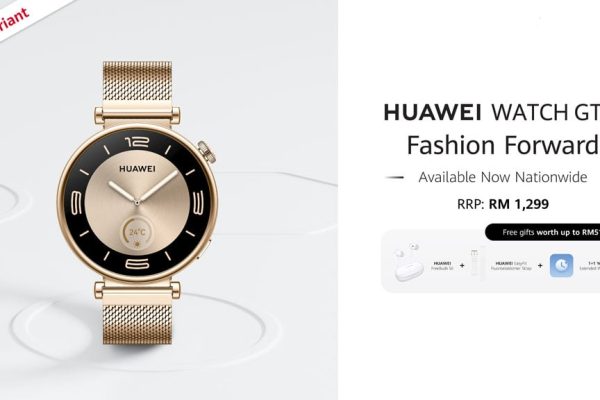 إطلاق إصدار Huawei Watch GT 4 Gold Milanese في ماليزيا مع العروض والهدايا المجانية