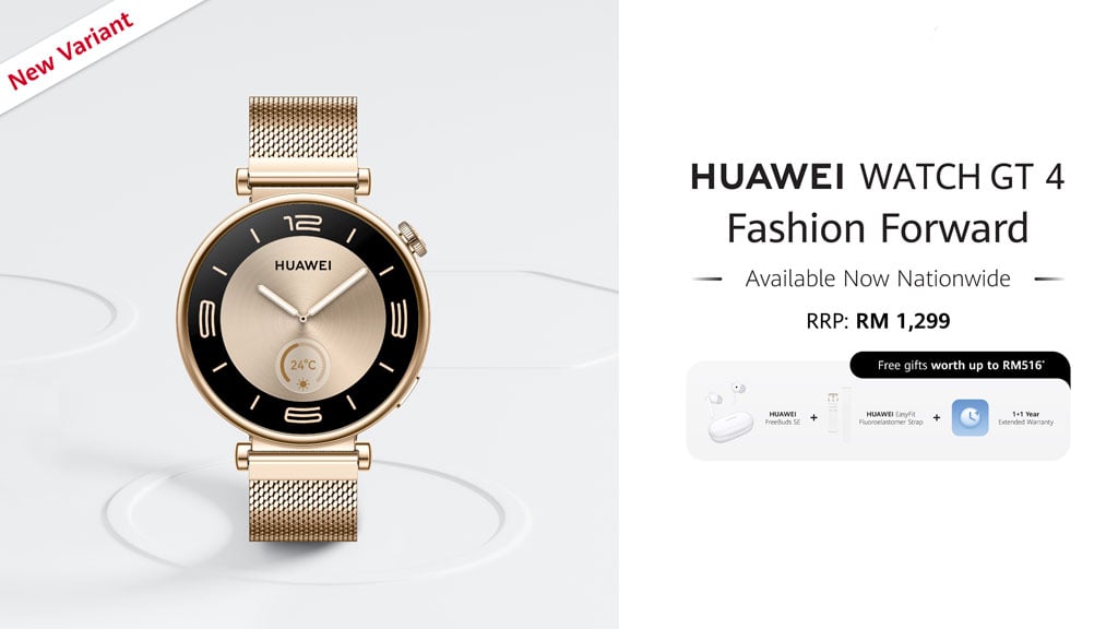 إطلاق إصدار Huawei Watch GT 4 Gold Milanese في ماليزيا مع العروض والهدايا المجانية