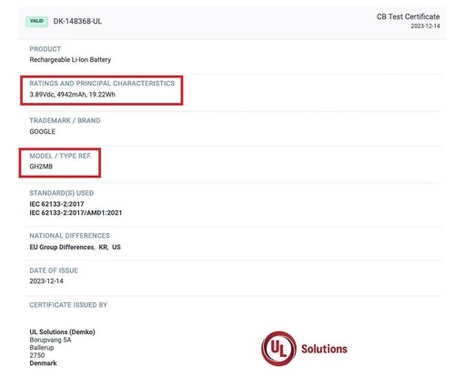 شهادة جديدة تكشف عن تصنيف البطارية لهاتف Pixel غير معروف