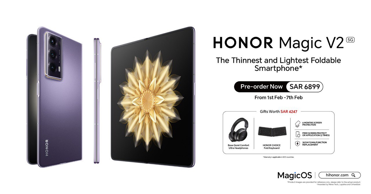 HONOR تعلن عن إطلاق هاتف HONOR Magic V2 في المملكة العربية السعودية