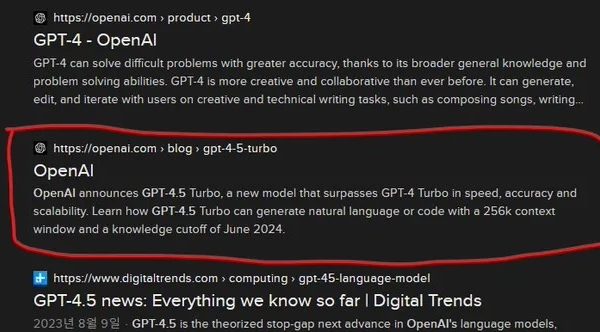 ‏OpenAI قامت بتسريب GPT-4.5 Turbo عن طريق الخطأ عبر منشور مدونة رسمي