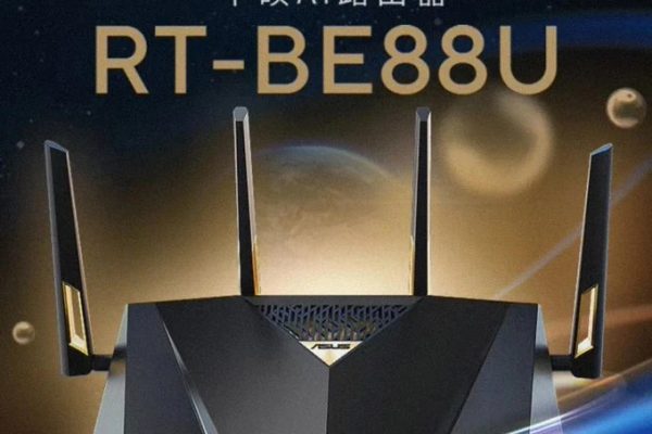 ‏ASUS تلمح إلى جهاز التوجيه BE88U ثنائي النطاق WiFi 7 المقرر إطلاقه في 27 مارس