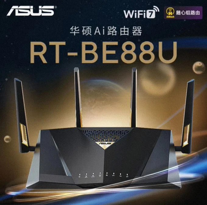 ‏ASUS تلمح إلى جهاز التوجيه BE88U ثنائي النطاق WiFi 7 المقرر إطلاقه في 27 مارس