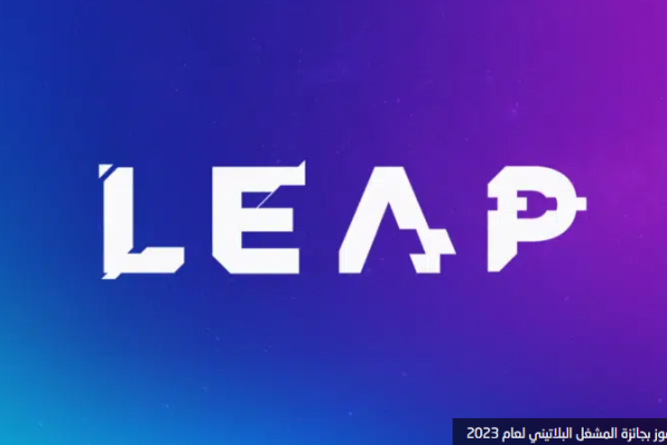 شركة STC تحصد جائزة المشغل البلاتيني لعام 2023 خلال فعاليات #LEAP24